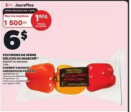 Provigo FARMER'S MARKET GREENHOUSE PEPPERS, 3 UN offer