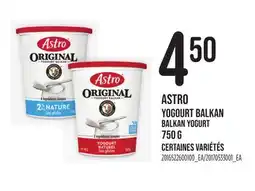 Provigo ASTRO BALKAN YOGURT offer