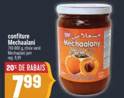 Marché Adonis CONFITURE MECHAALANY | MECHAALANY JAM offer