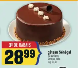 Marché Adonis GÂTEAU SÉNÉGAL | SENEGAL CAKE offer