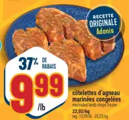 Marché Adonis CÔTELETTES D'AGNEAU MARINÉES CONGELÉES | MARINATED LAMB CHOPS FROZEN offer