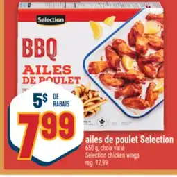 Marché Adonis AILES DE POULET SELECTION | SELECTION CHICKEN WINGS offer