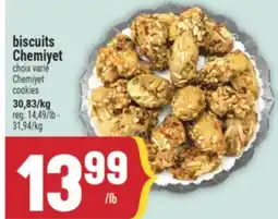 Marché Adonis BISCUITS CHEMIYET | CHEMIYET COOKIES offer