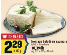 Marché Adonis FROMAGE BALADI EN SAUMURE | BALADI IN BRINE CHEESE offer