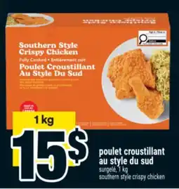 Super C POULET CROUSTILLANT AU STYLE DU SUD | SOUTHERN STYLE CRISPY CHICKEN offer