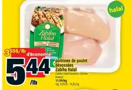 Super C poitrines de poulet désossées Zabiha Halal | Zabiha Halal boneless chicken breasts offer