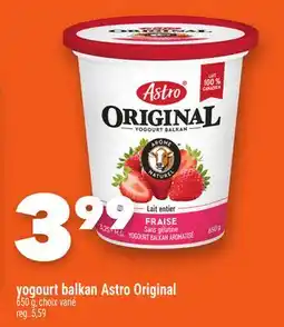 Marche Ami Yogourt balkan AstroOriginal offer