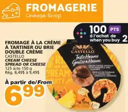 Marches Tradition CASTELLO CREAM CHEESE SPREAD OR CHEESE offer