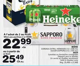 Marches Tradition CORONA EXTRA, HEINEKEN (12 x 330 mL) OR SAPPORO (12 x 355 mL) BEER offer