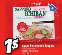 Metro SOUPE INSTANTANÉE SAPPORO | SAPPORO INSTANT SOUP offer