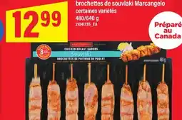 Maxi BROCHETTES DE SOUVLAKI MARCANGELO, 480/640 G offer