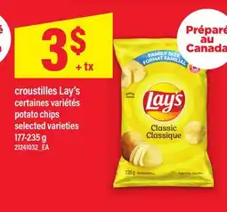 Maxi CROUSTILLES LAY'S | POTATO CHIPS offer