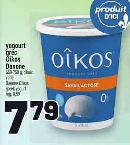 Metro YOGOURT GREC OÎKOS DANONE | DANONE OÎKOS GREEK YOGURT offer