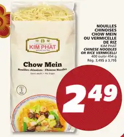 IGA KIM PHAT CHINESE NOODLES OR RICE VERMICELLI offer