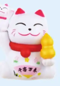 Walmart Lunar New Year Lucky Fridge magnets offer