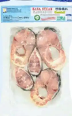 Walmart Searay Basa steaks offer