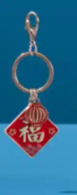 Walmart Mug and Key chain set offer