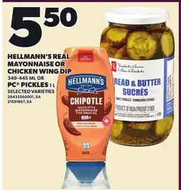 Loblaws HELLMANN'S REAL MAYONNAISE OR CHICKEN WING DIP, 340-445 ML OR PC PICKLES, 1 L offer