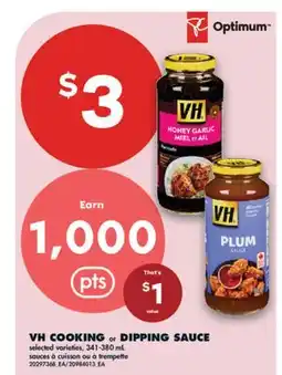 No Frills VH COOKING OR DIPPING SAUCE offer