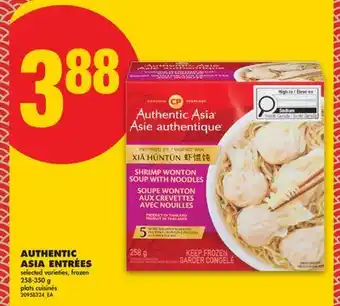 No Frills AUTHENTIC ASIA ENTRÉES offer
