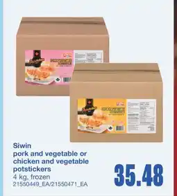 Wholesale Club PORK AND VEGETABLE OR CHICKEN AND VEGETABLE POTSTICKERS offer