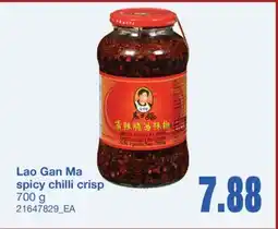 Wholesale Club SPICY CHILLI CRISP offer