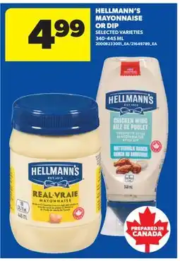 Real Canadian Superstore HELLMANN'S MAYONNAISE OR DIP offer