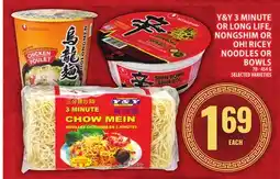 Food Basics Y&Y 3 MINUTE OR LONG LIFE, NONGSHIM OR OH! RICEY NOODLES OR BOWLS offer