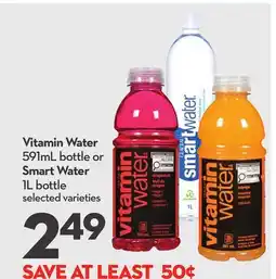 Longo's Vitamin Water 591mL bottle or Smart Water 1L bottle offer