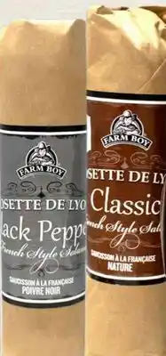 Farm Boy Farm Boy Rosette de Lyon offer