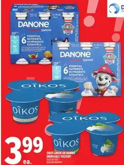 Metro OIKOS GREEK OR DANINO DRINKABLE YOGOURT offer