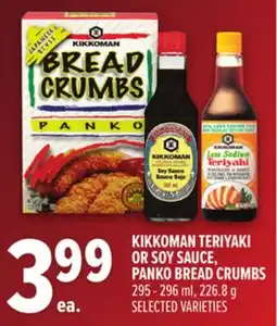 Metro KIKKOMAN TERIYAKI OR SOY SAUCE, PANKO BREAD CRUMBS offer
