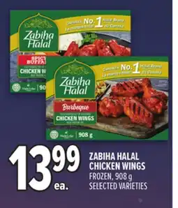 Metro ZABIHA HALAL CHICKEN WINGS offer