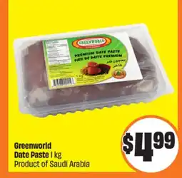 FreshCo Greenworld Date Paste 1 kg Product of Saudi Arabia offer