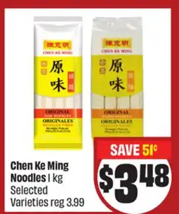 FreshCo Chen Ke Ming Noodles 1 Kg Selected Varieties - LNY offer