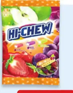 Walmart Hi-Chew mixed fruit offer