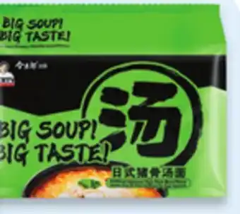 Walmart JML instant noodles offer