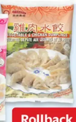 Walmart O'Tasty dumplings offer