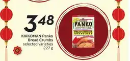 Sobeys KIKKOMAN Panko Bread Crumbs offer