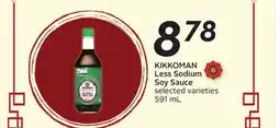 Sobeys KIKKOMAN Less Sodium Soy Sauce offer