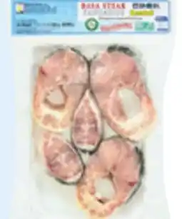 Walmart Searay Basa Fillets or Steaks offer