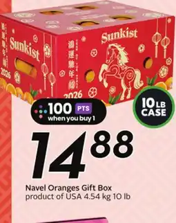 Sobeys Navel Oranges Gift Box offer