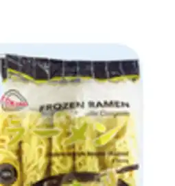 Walmart Helwa udon or Tokimi ramen noodle offer