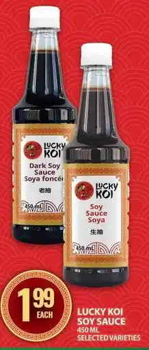 Food Basics Lucky koi soy sauce offer