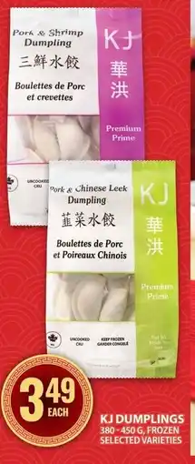 Food Basics Kj dumplings offer