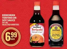 Food Basics Kikkoman teriyaki or soy sauce offer