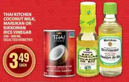 Food Basics Thai kitchen coconut milk, marukan or kikkoman rice vinegar offer