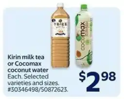 Walmart Kirin milk tea or Cocomax coconut water offer