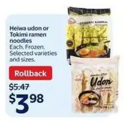 Walmart Heiwa udon or Tokimi ramen noodles offer
