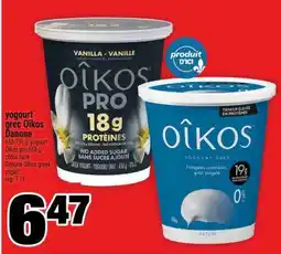 Super C YOGOURT GREC OIKOS DANONE offer